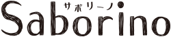(日本語) Saborino